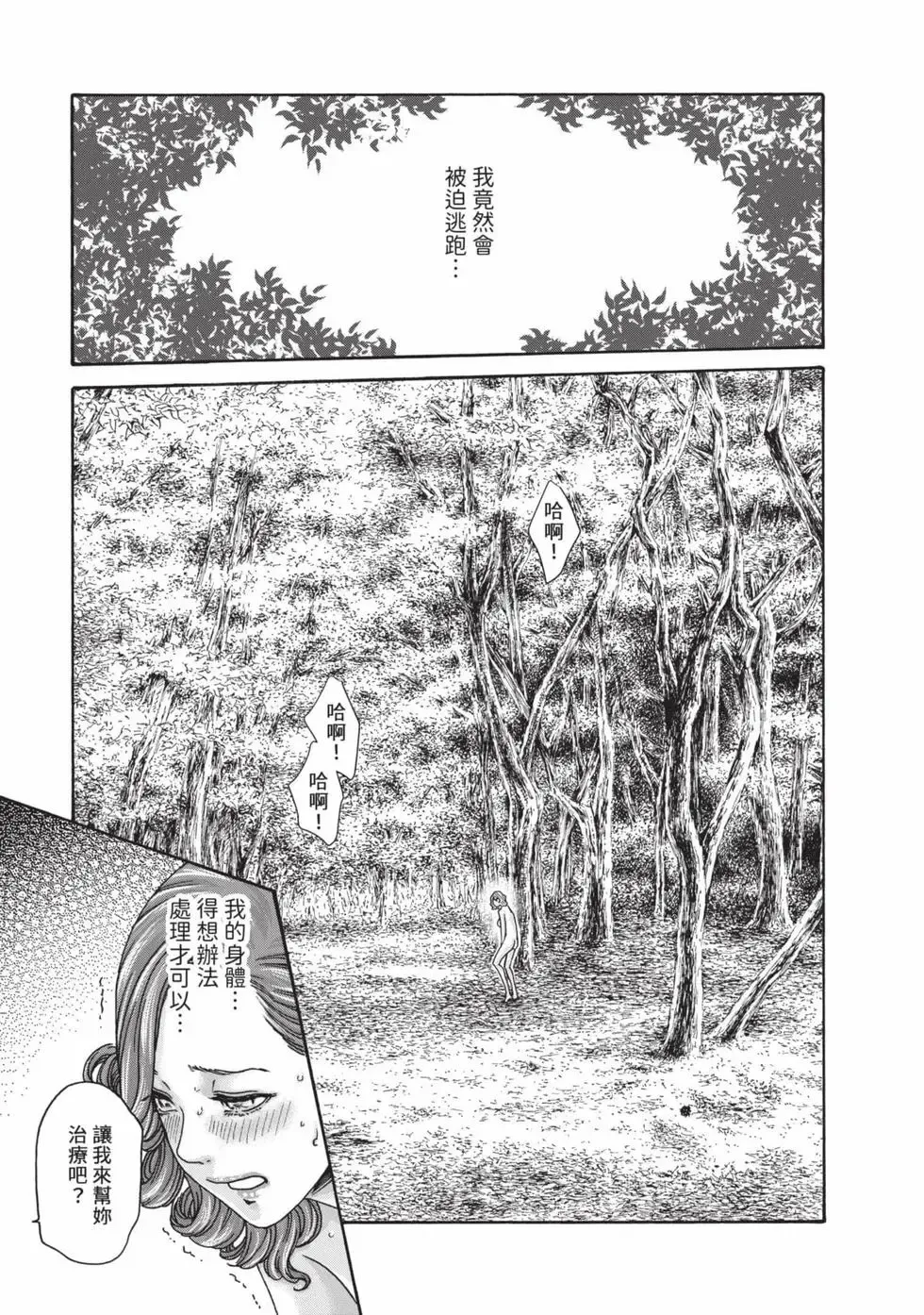 Nhentai Image
