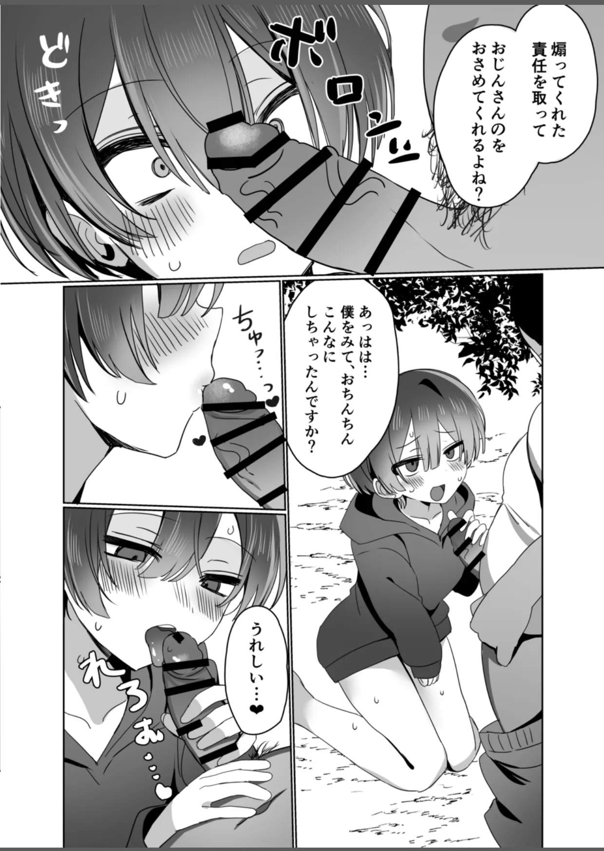 Nhentai Image