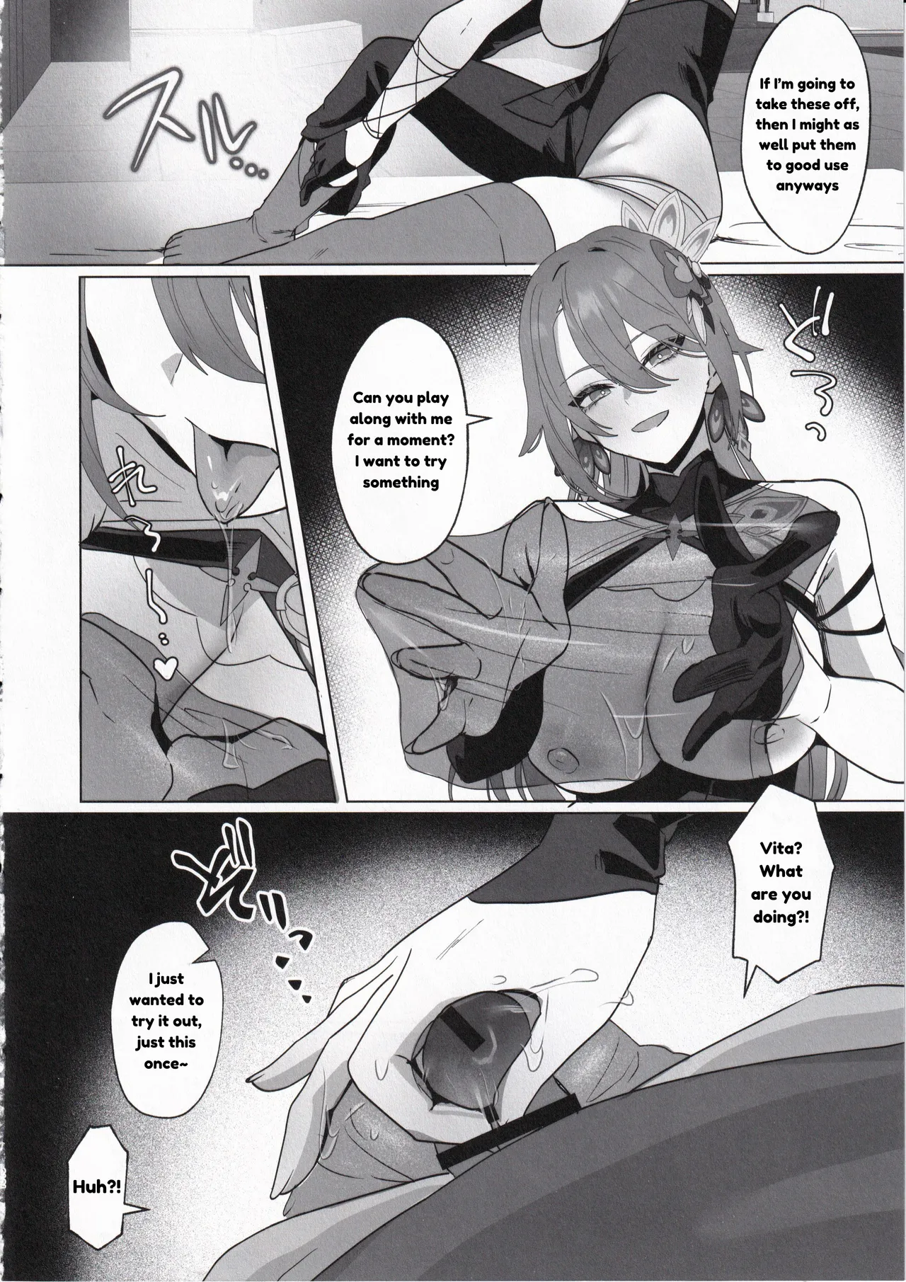 Nhentai Image