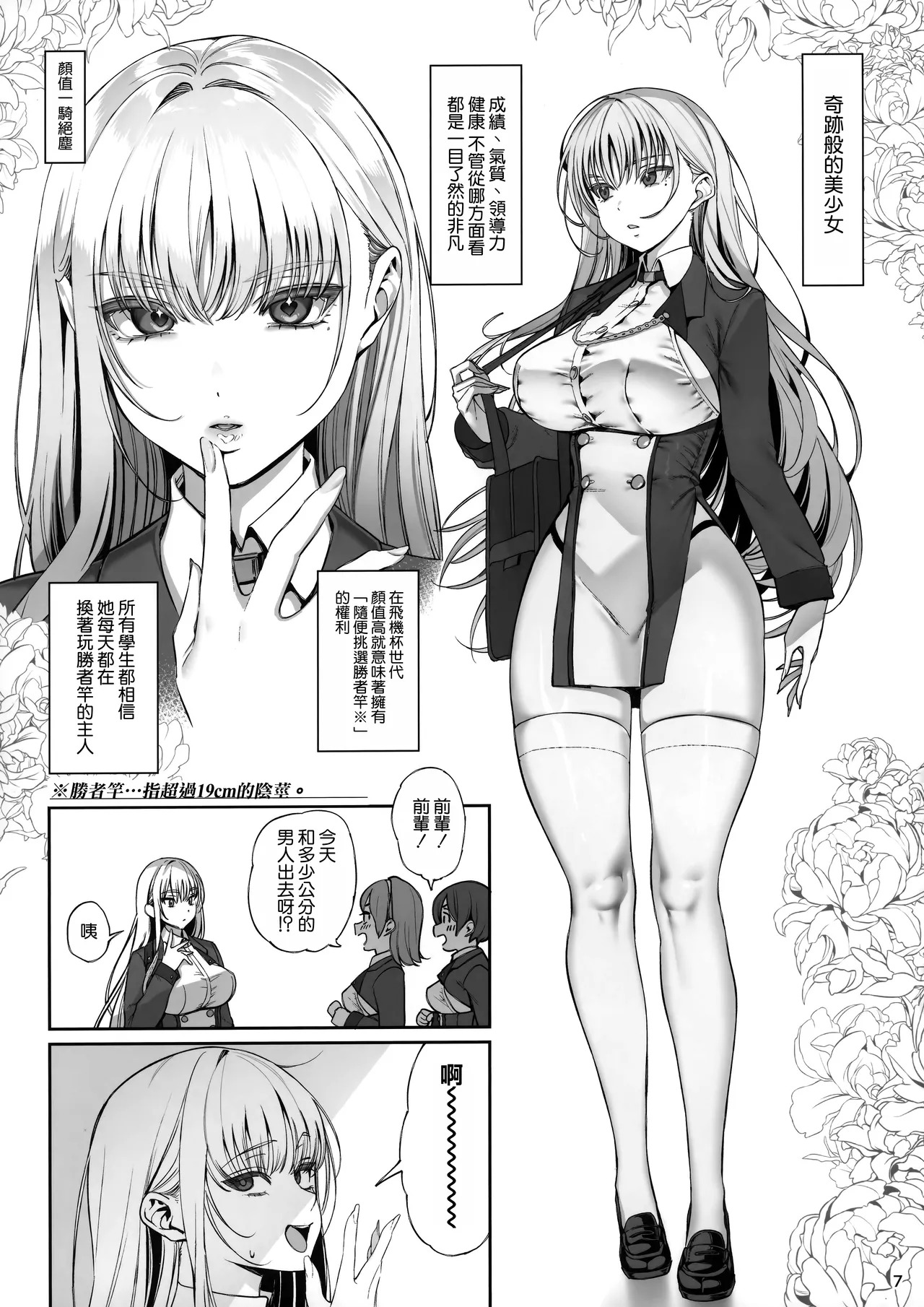 Nhentai Image