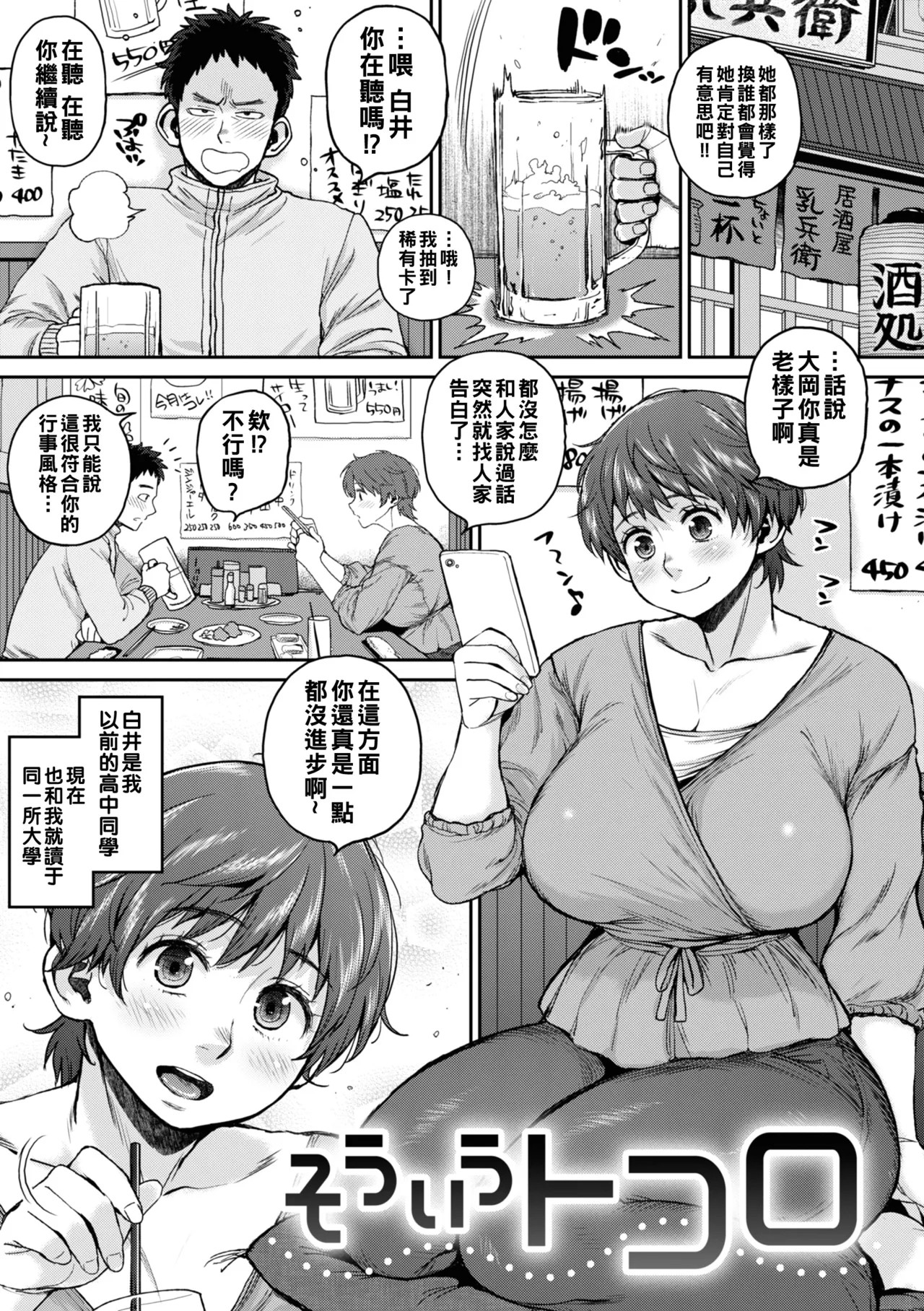 Nhentai Image