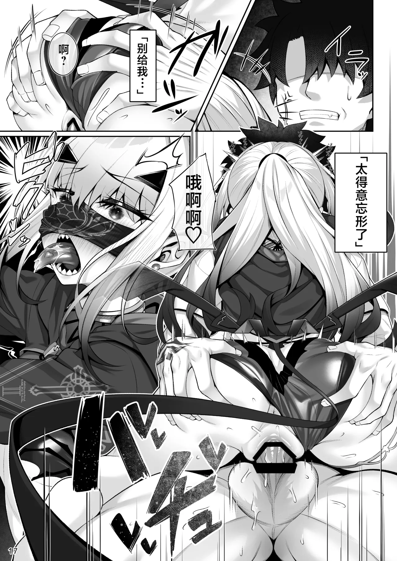 Nhentai Image