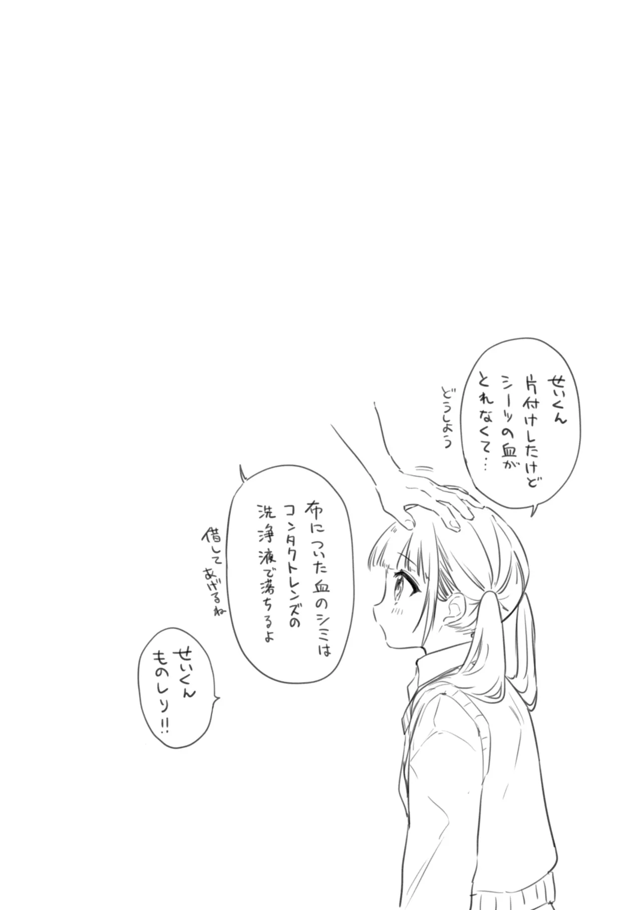 Nhentai Image