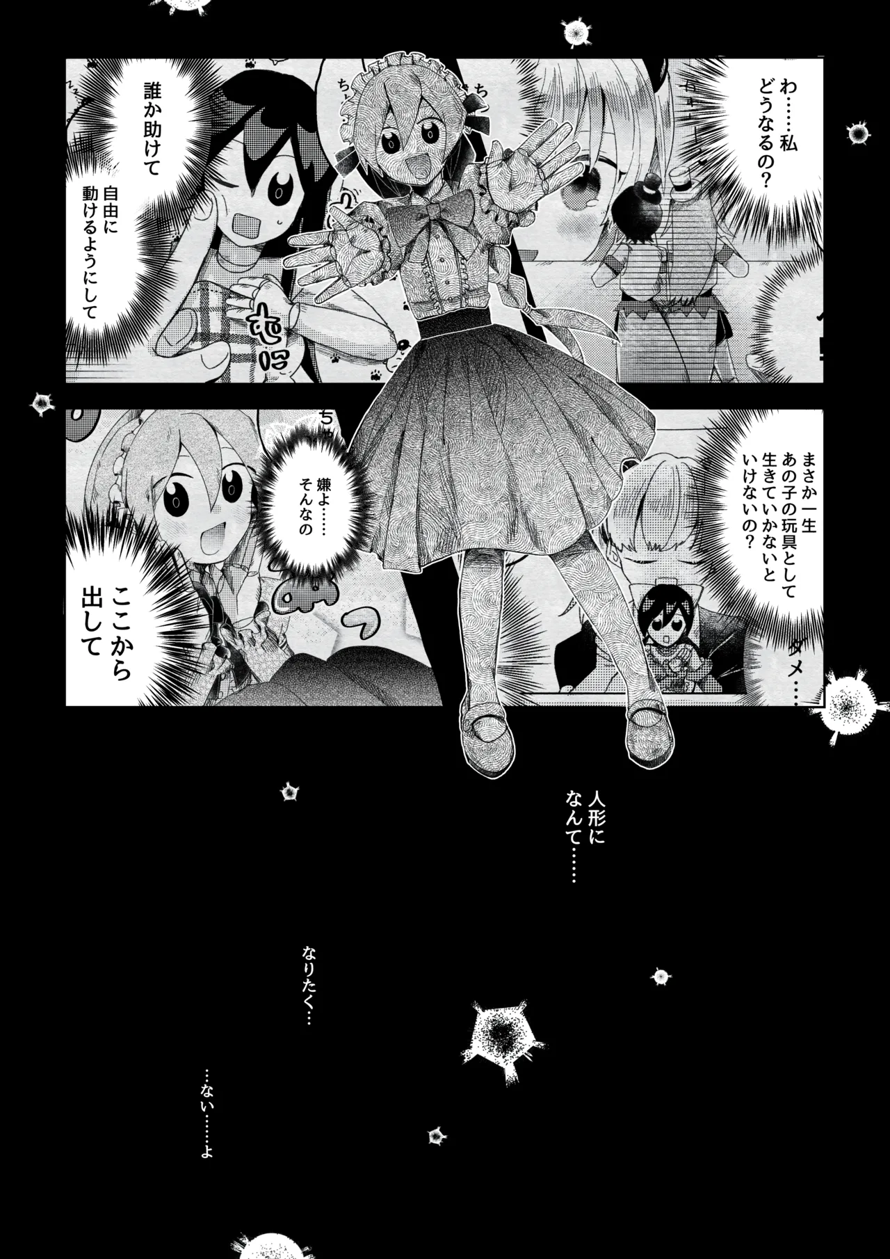 Nhentai Image