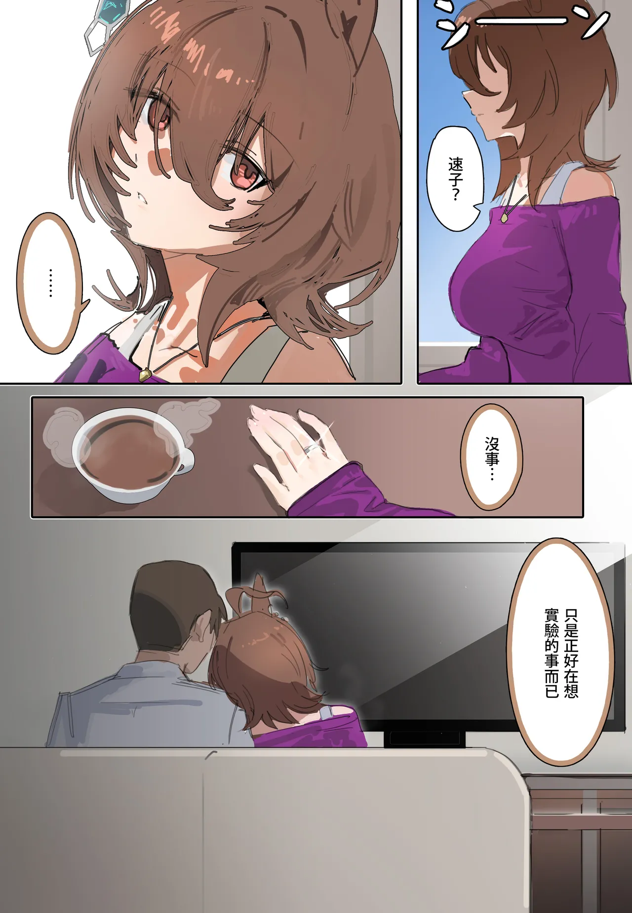 Nhentai Image