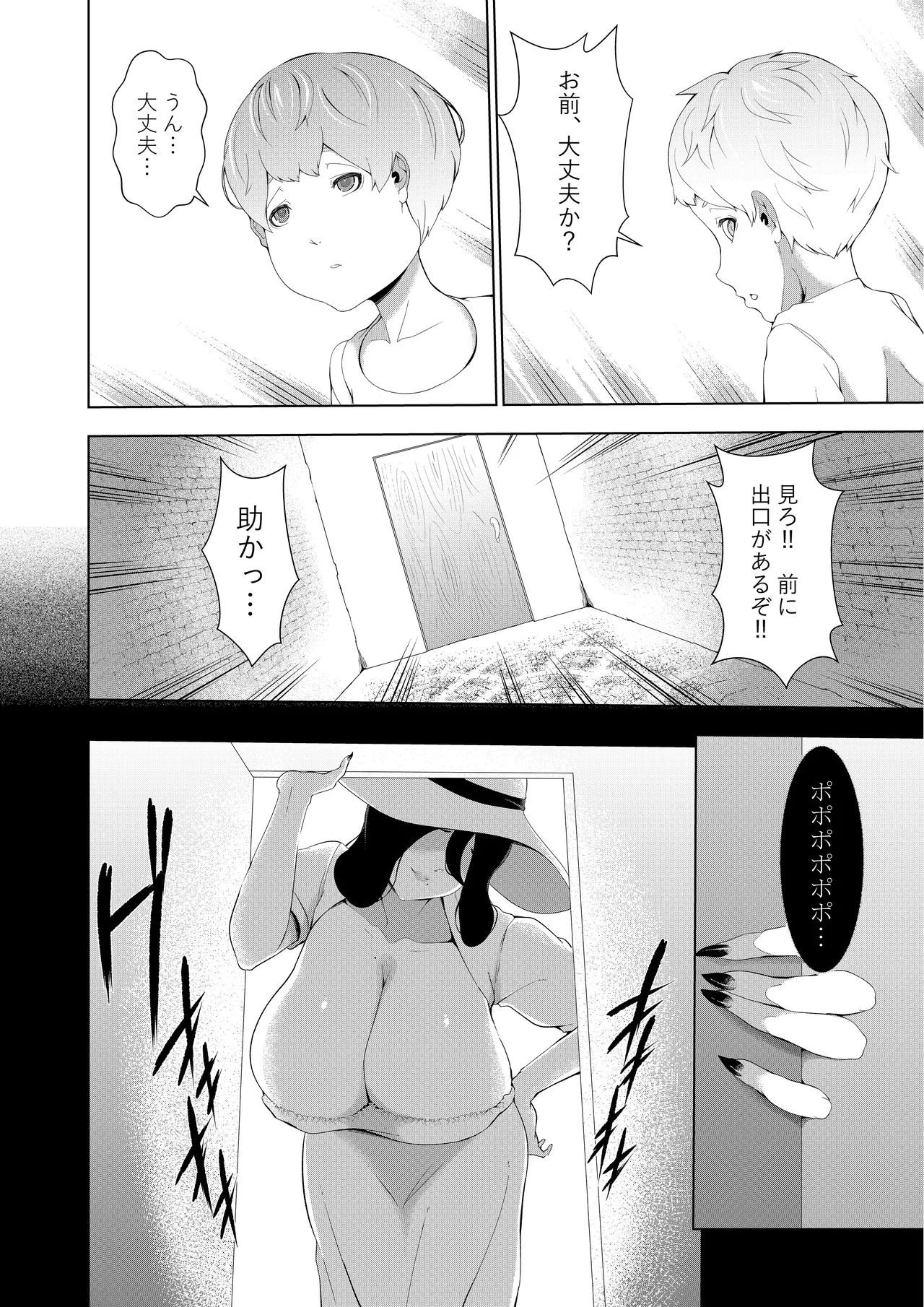 Nhentai Image