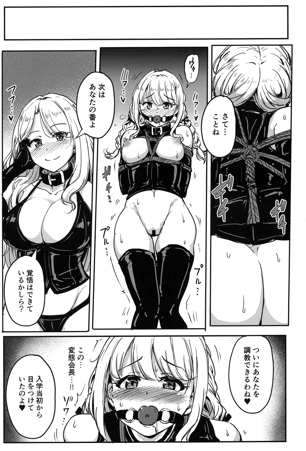 Nhentai Image