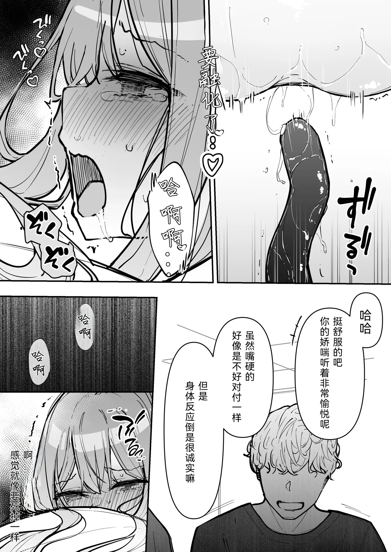 Nhentai Image
