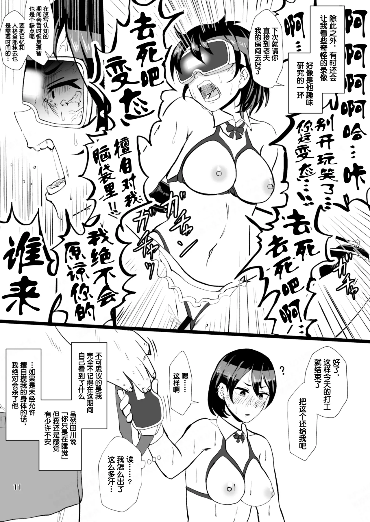 Nhentai Image