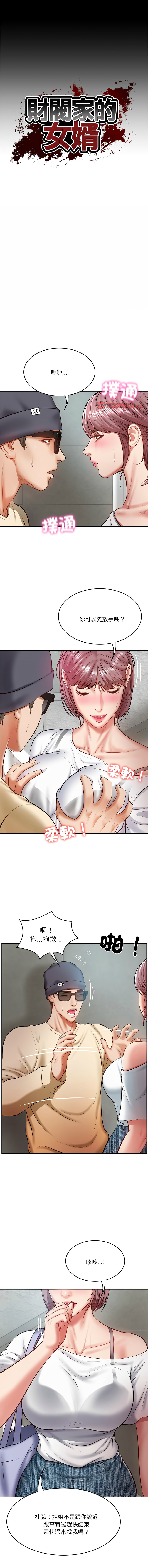 Nhentai Image