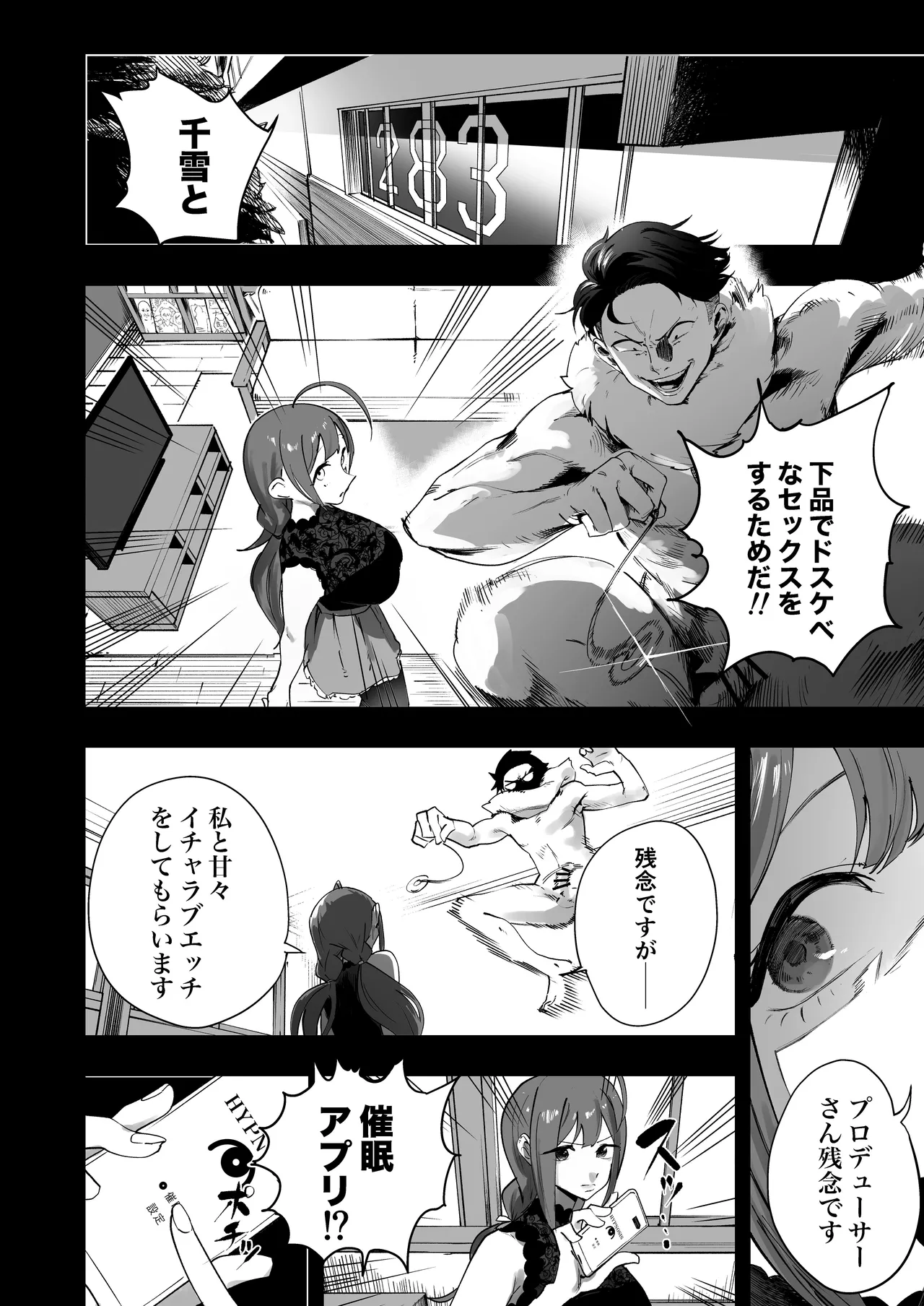 Nhentai Image
