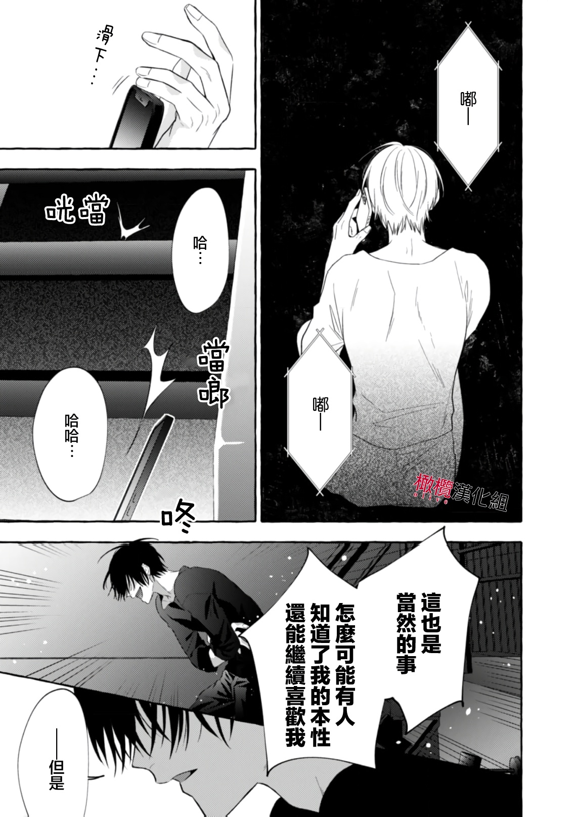 Nhentai Image
