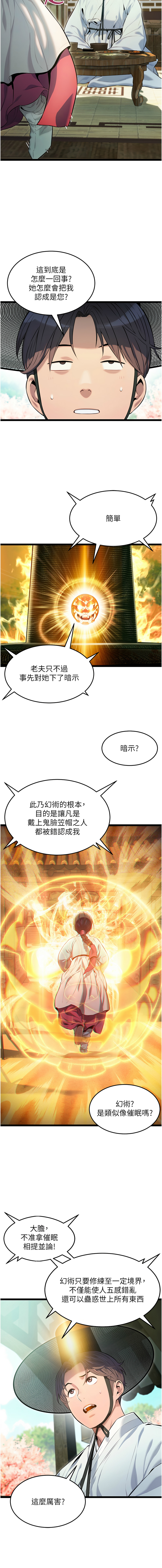 Nhentai Image