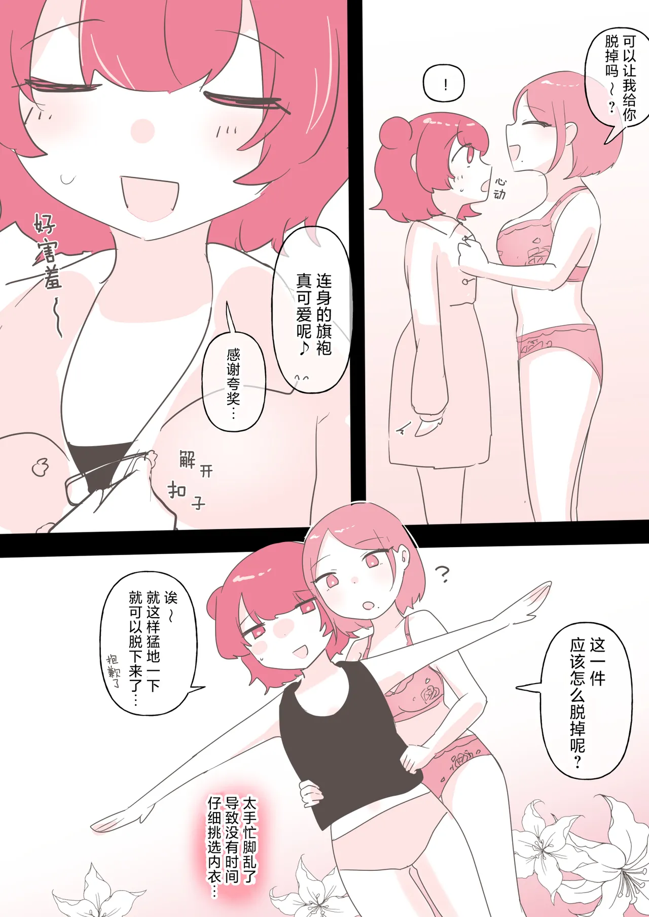 Nhentai Image