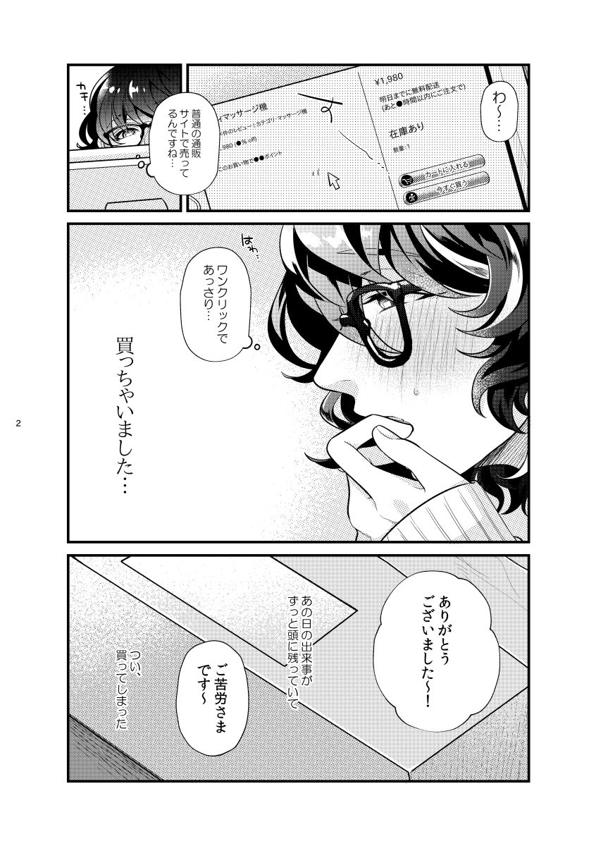 Nhentai Image