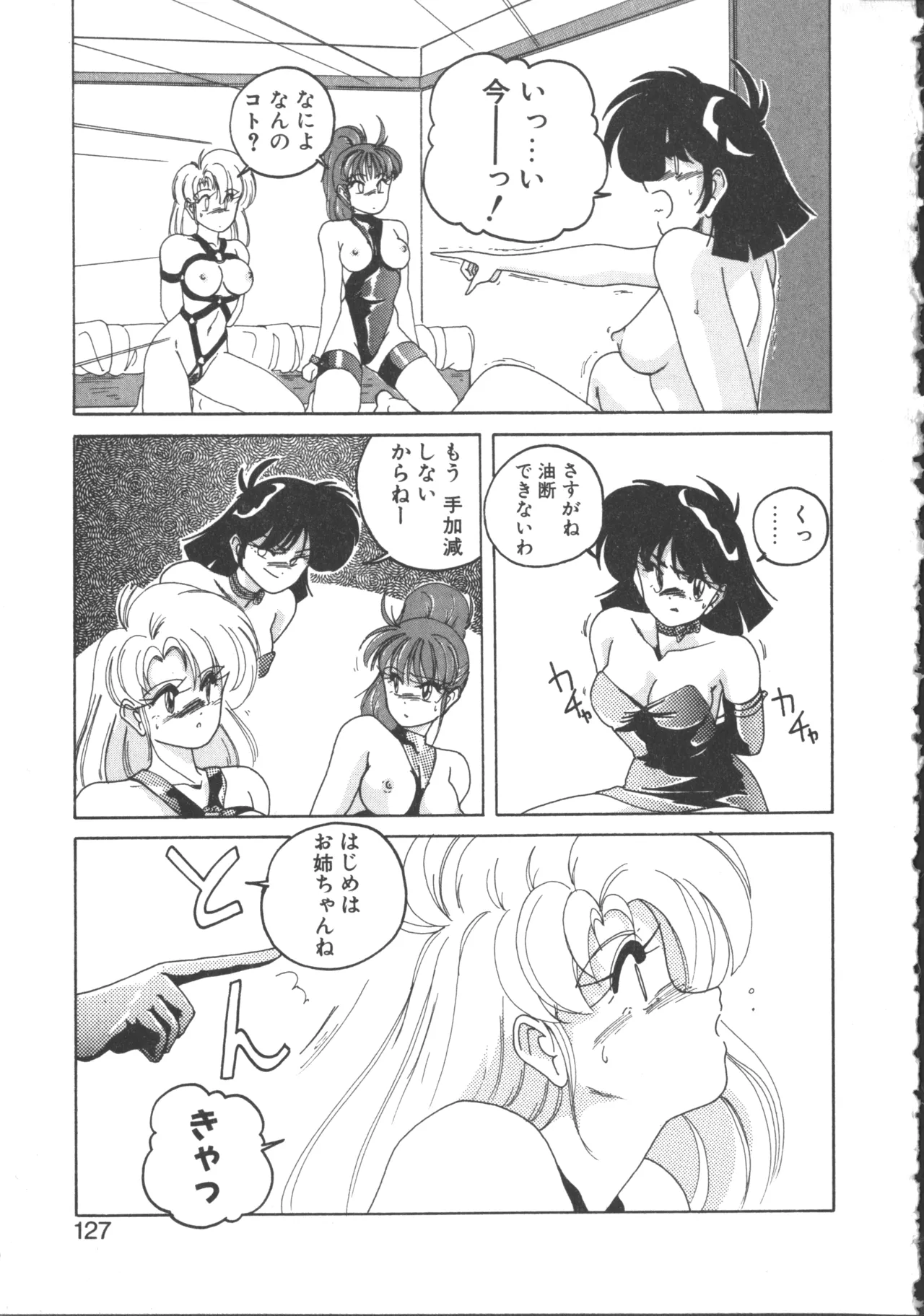 Nhentai Image