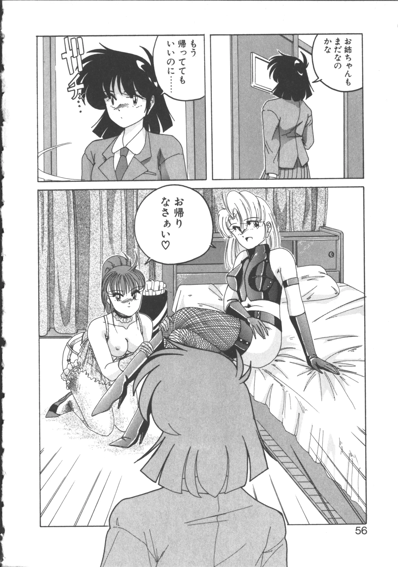 Nhentai Image