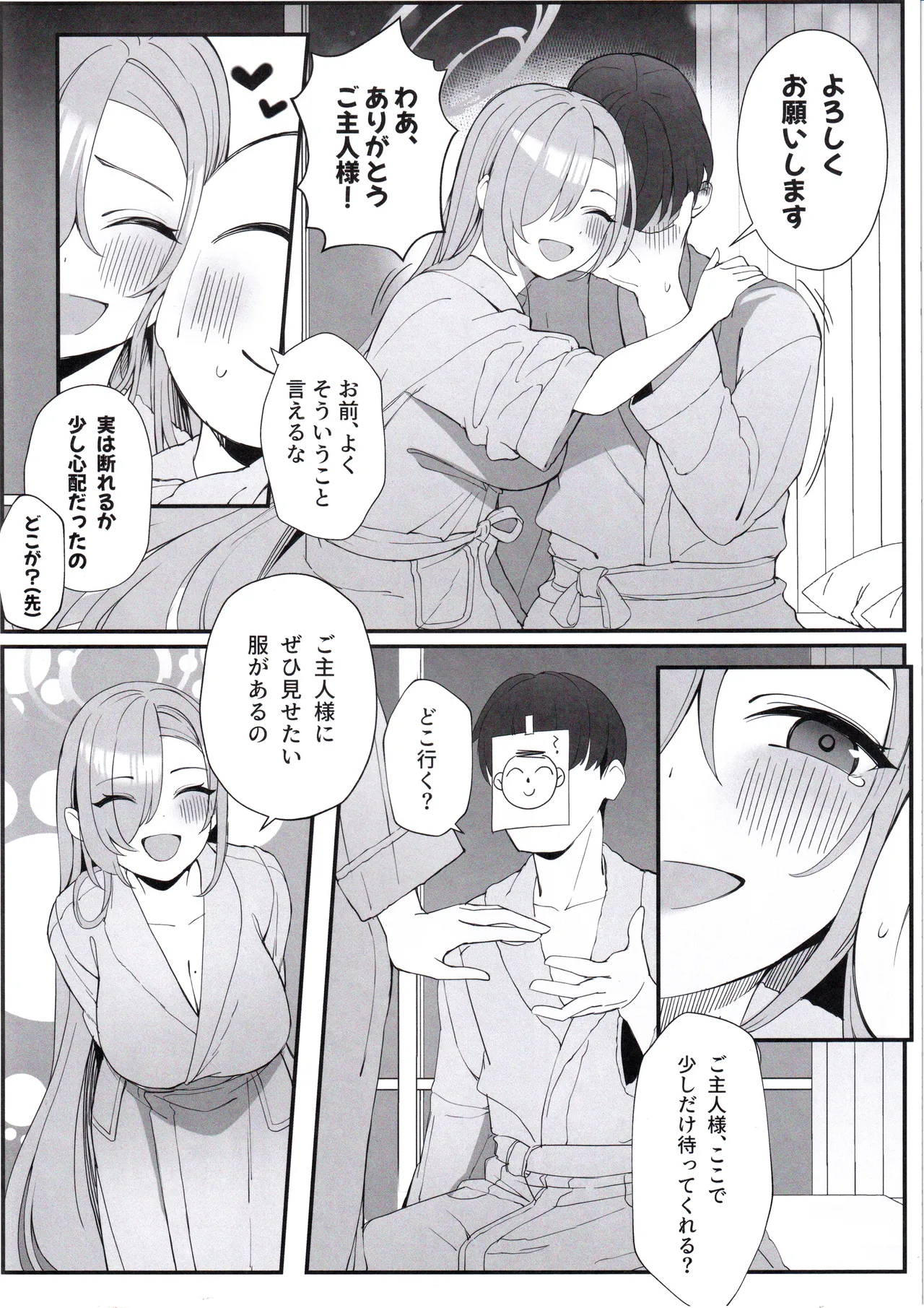 Nhentai Image
