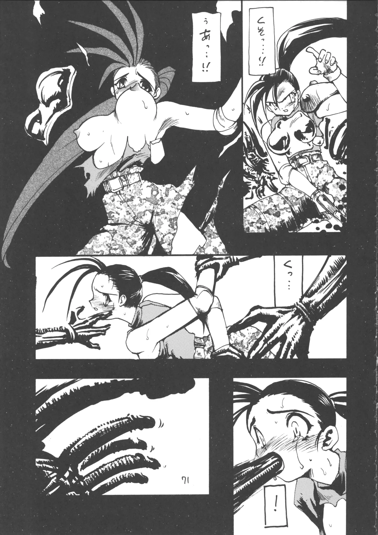 Nhentai Image