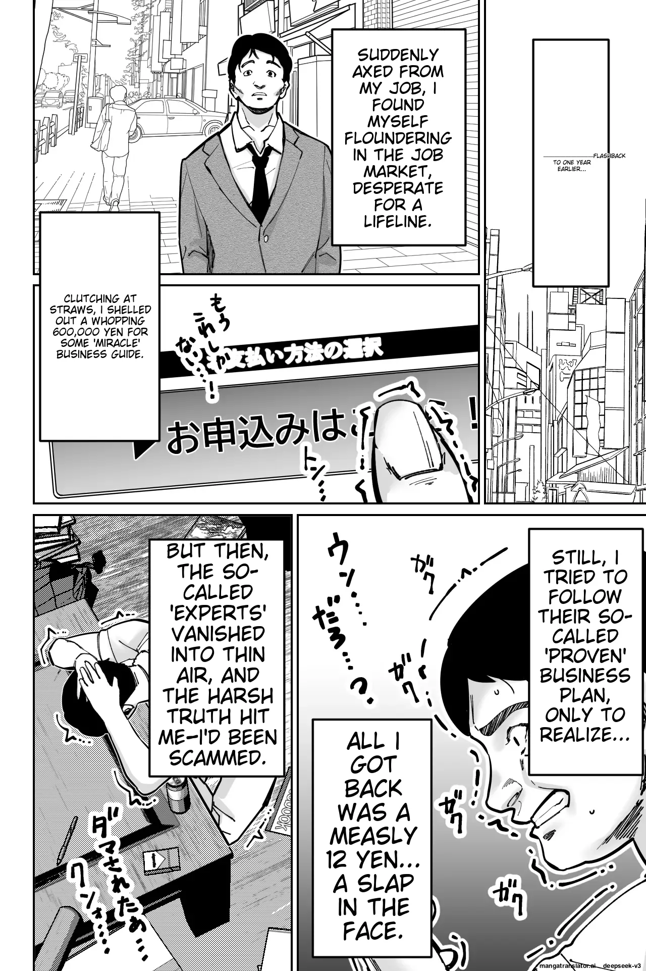 Page 42 of [Tokamosu] Saimin Pilates -Wakazuma, Online Lesson Koushi no Saiminjutsu ni Hamaru- | Hypnotic Pilates - A young wife gets hooked on the hypnosis of her online lesson instructor [English]