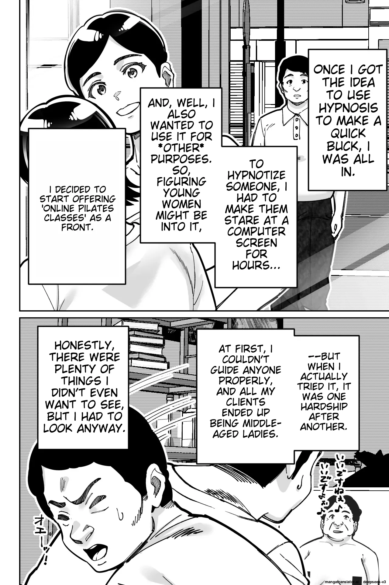 Page 44 of [Tokamosu] Saimin Pilates -Wakazuma, Online Lesson Koushi no Saiminjutsu ni Hamaru- | Hypnotic Pilates - A young wife gets hooked on the hypnosis of her online lesson instructor [English]