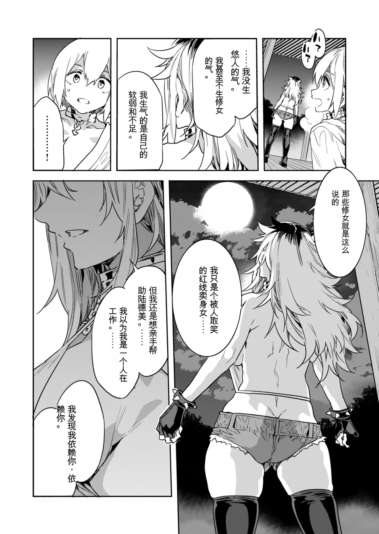 Nhentai Image