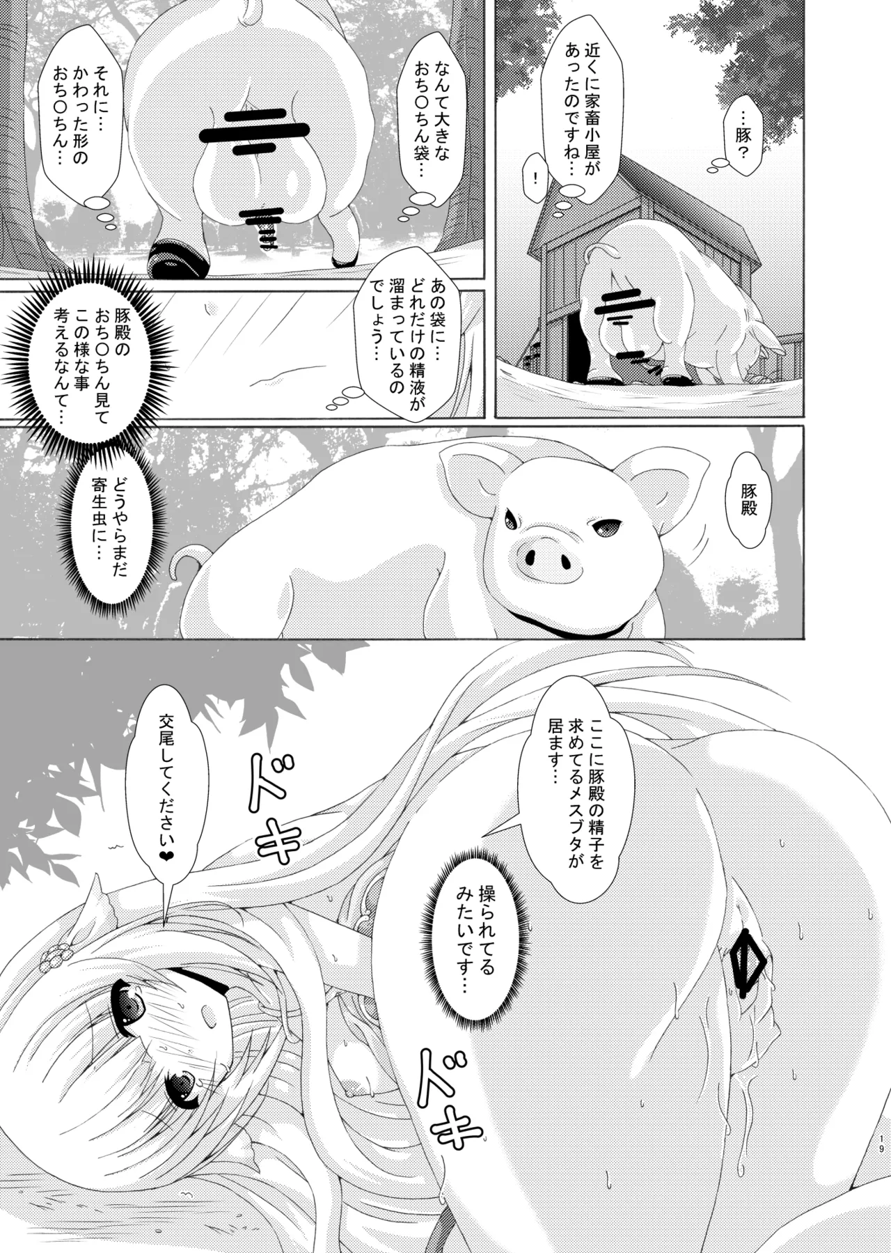 Nhentai Image