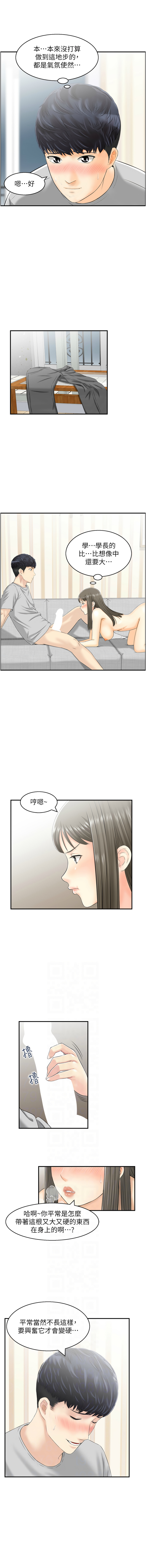 Nhentai Image