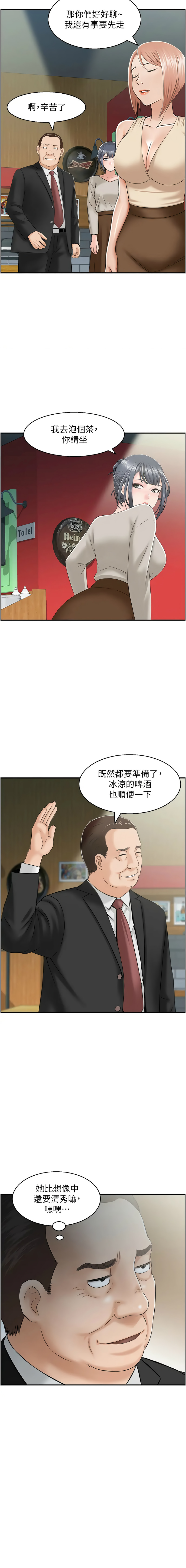 Nhentai Image