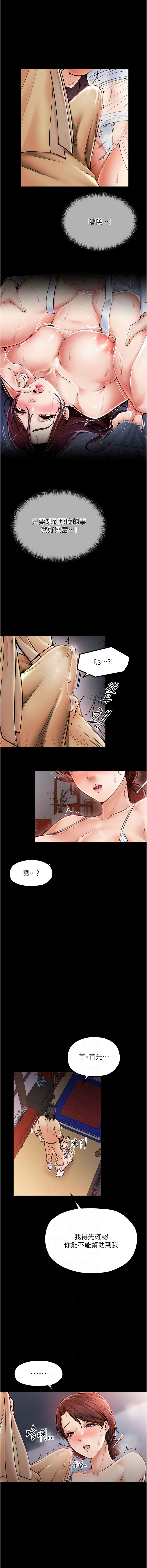 Nhentai Image