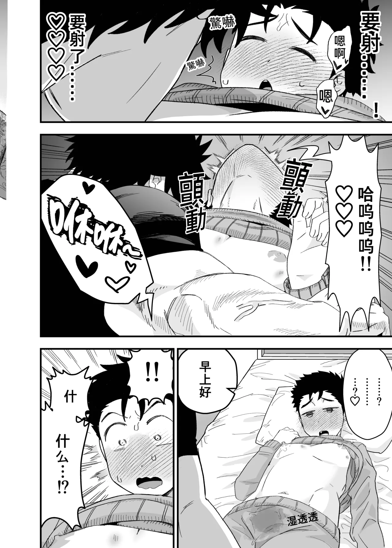 Nhentai Image