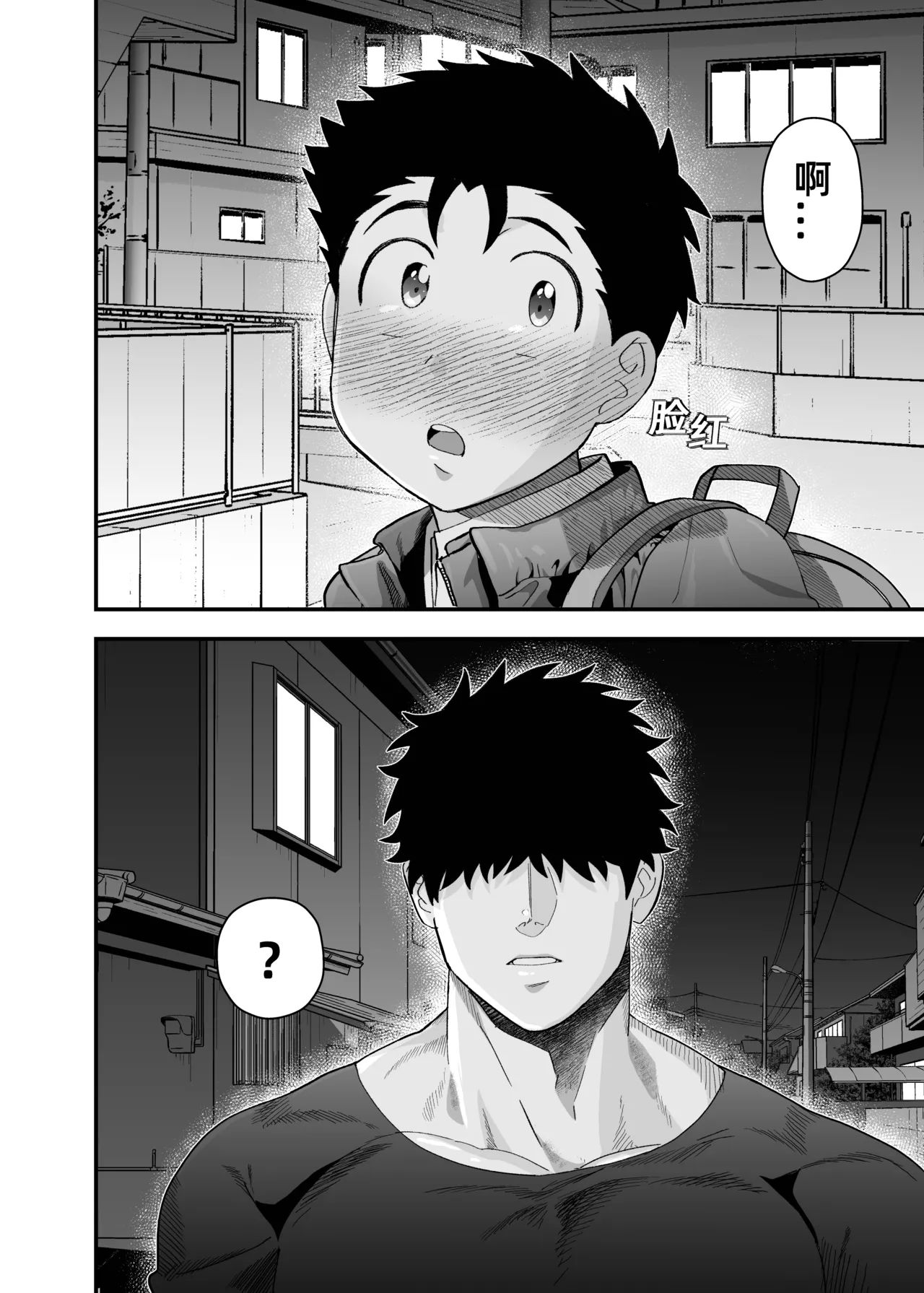 Nhentai Image