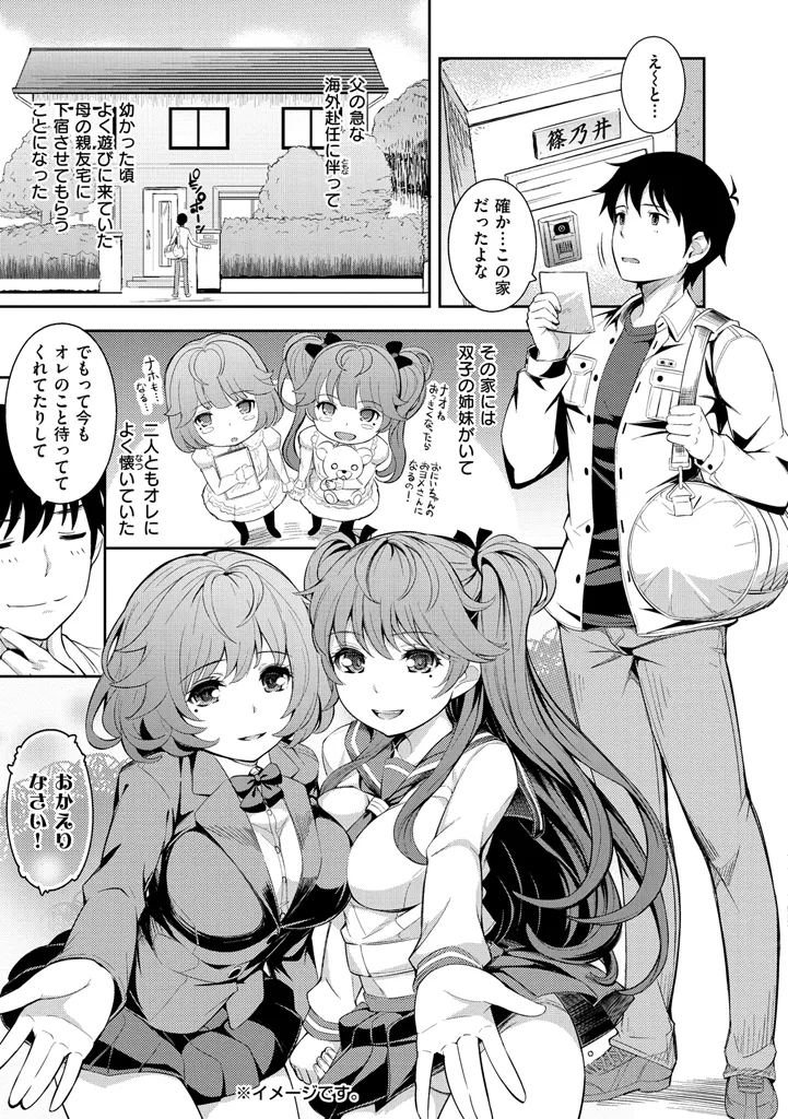 Nhentai Image