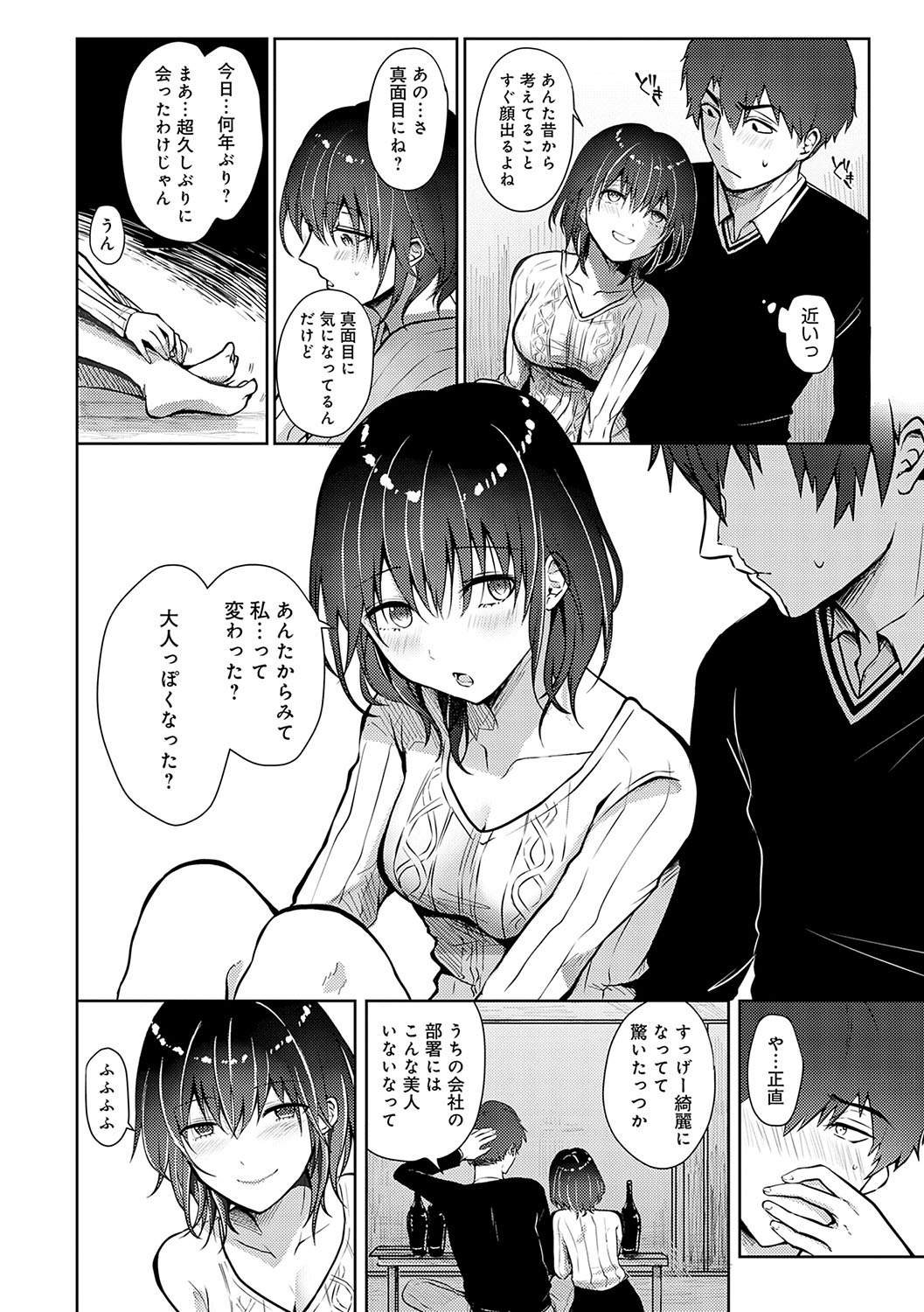 Nhentai Image