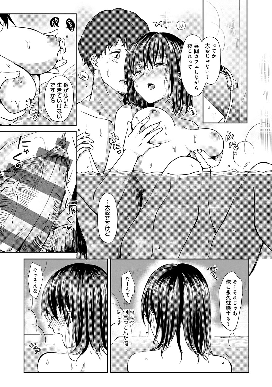Nhentai Image
