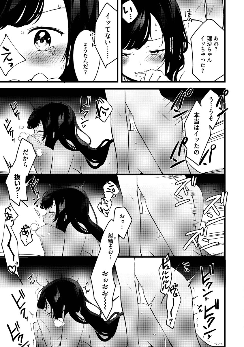 Nhentai Image