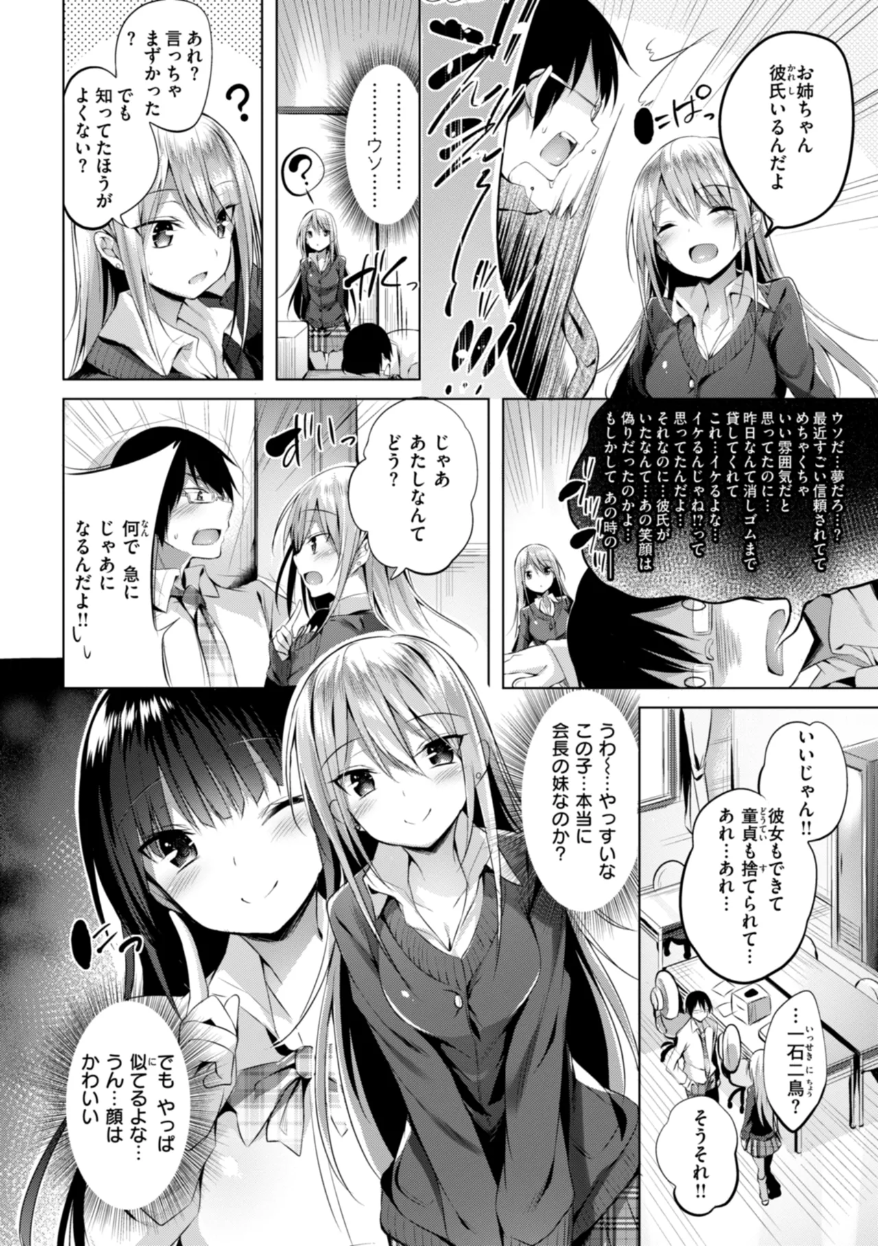 Nhentai Image