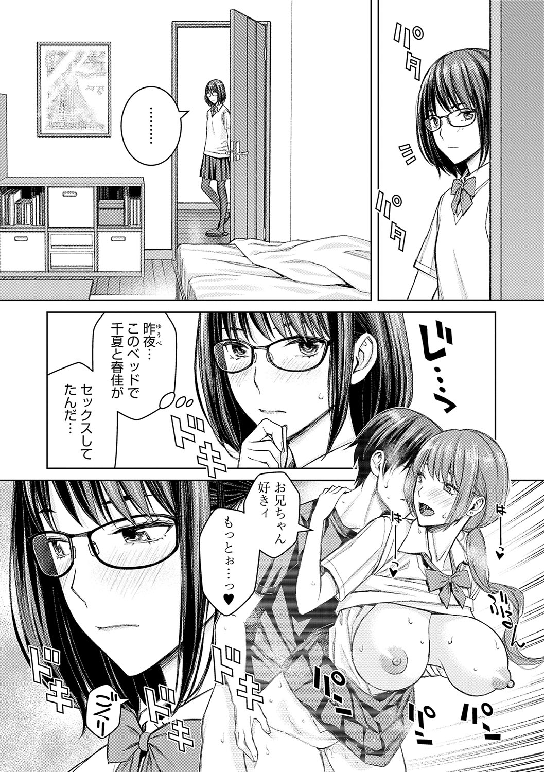 Nhentai Image