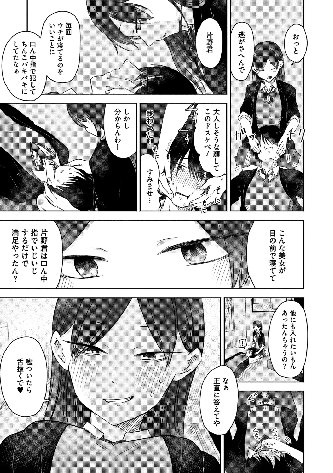 Nhentai Image