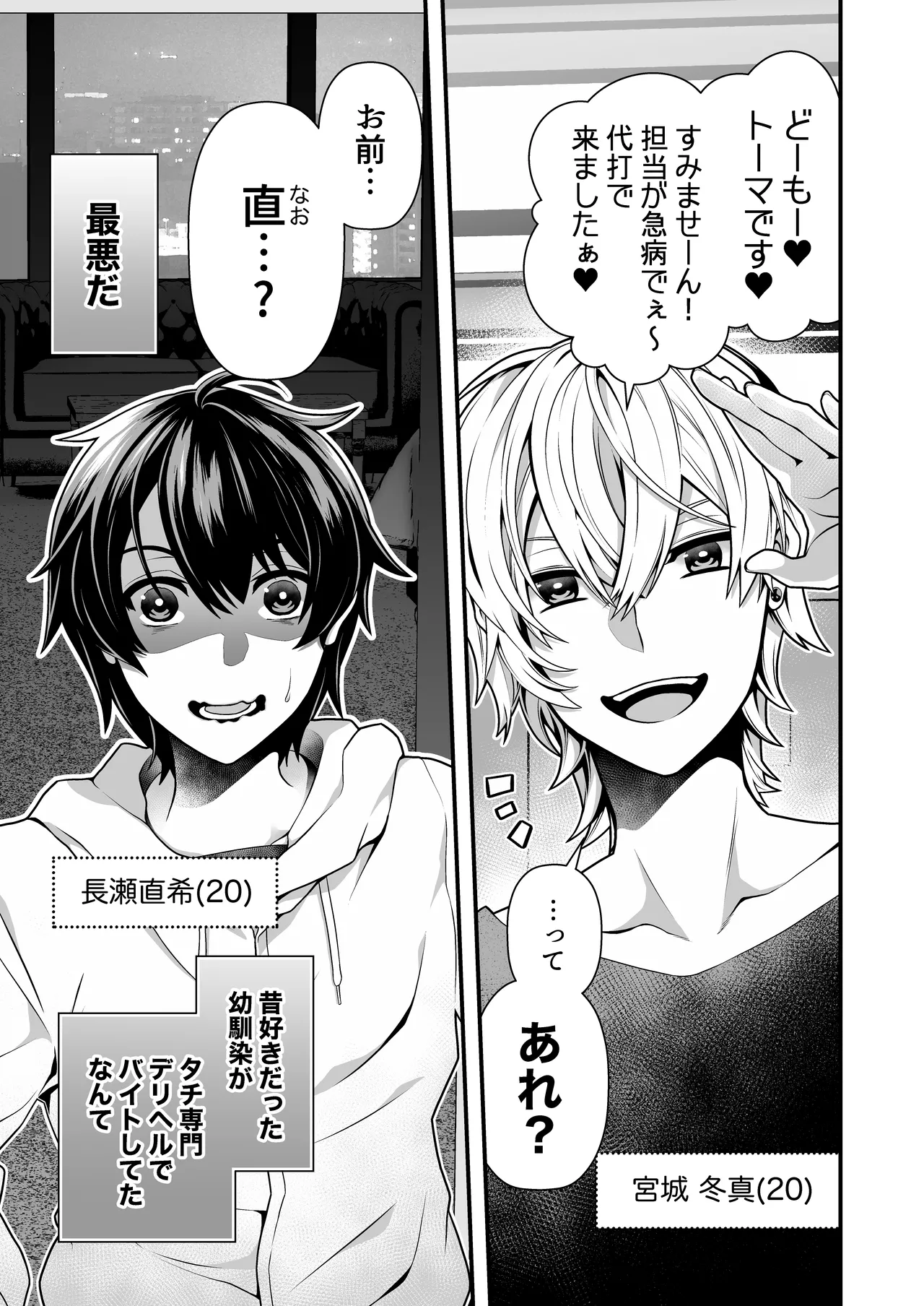 Nhentai Image