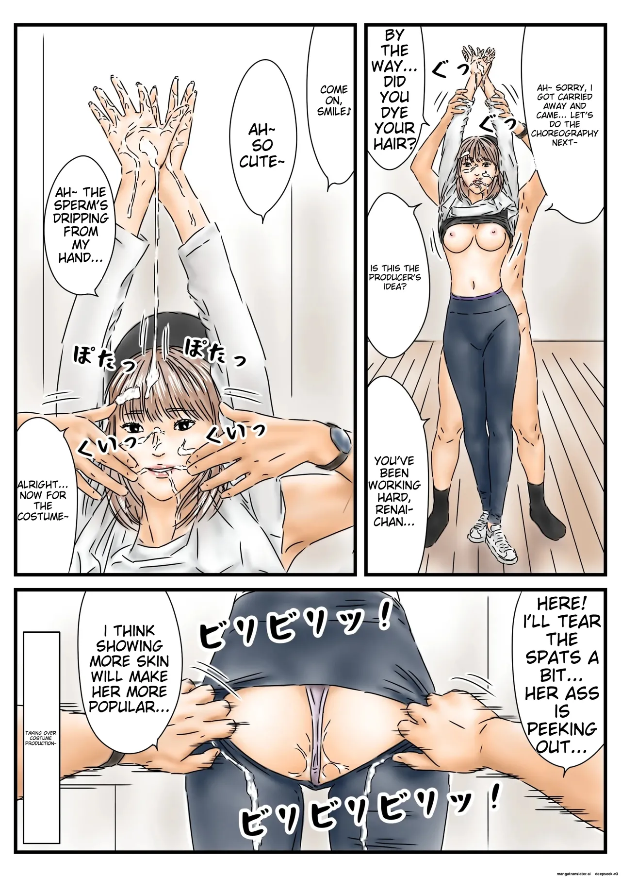 Nhentai Image