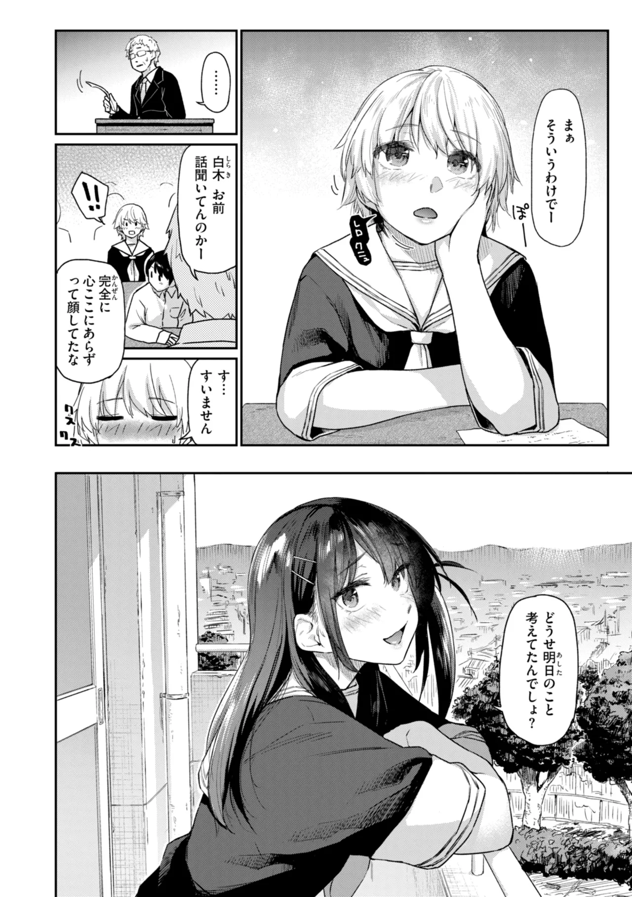 Nhentai Image
