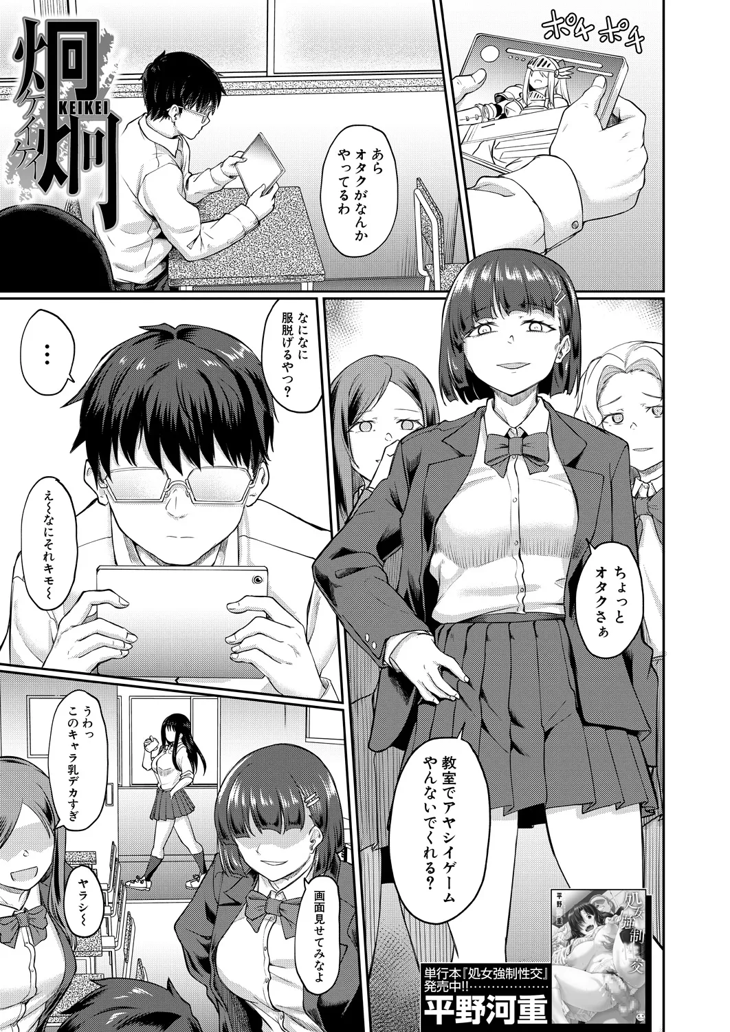 Nhentai Image