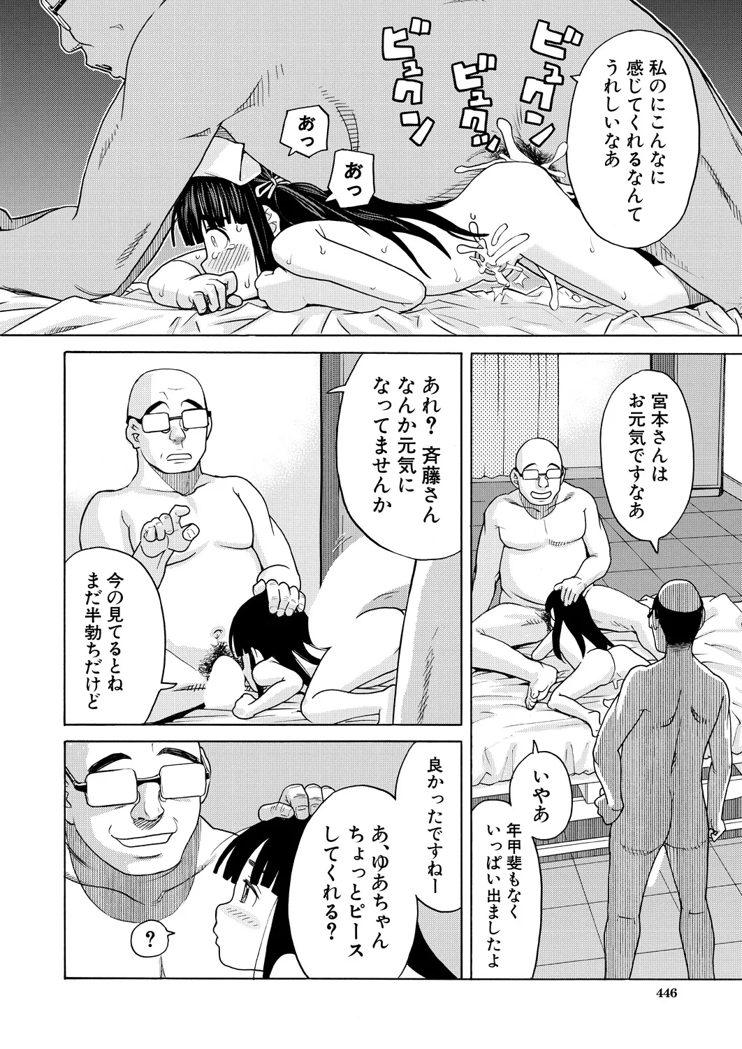 Nhentai Image