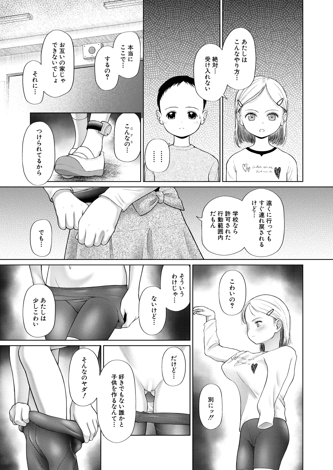 Nhentai Image