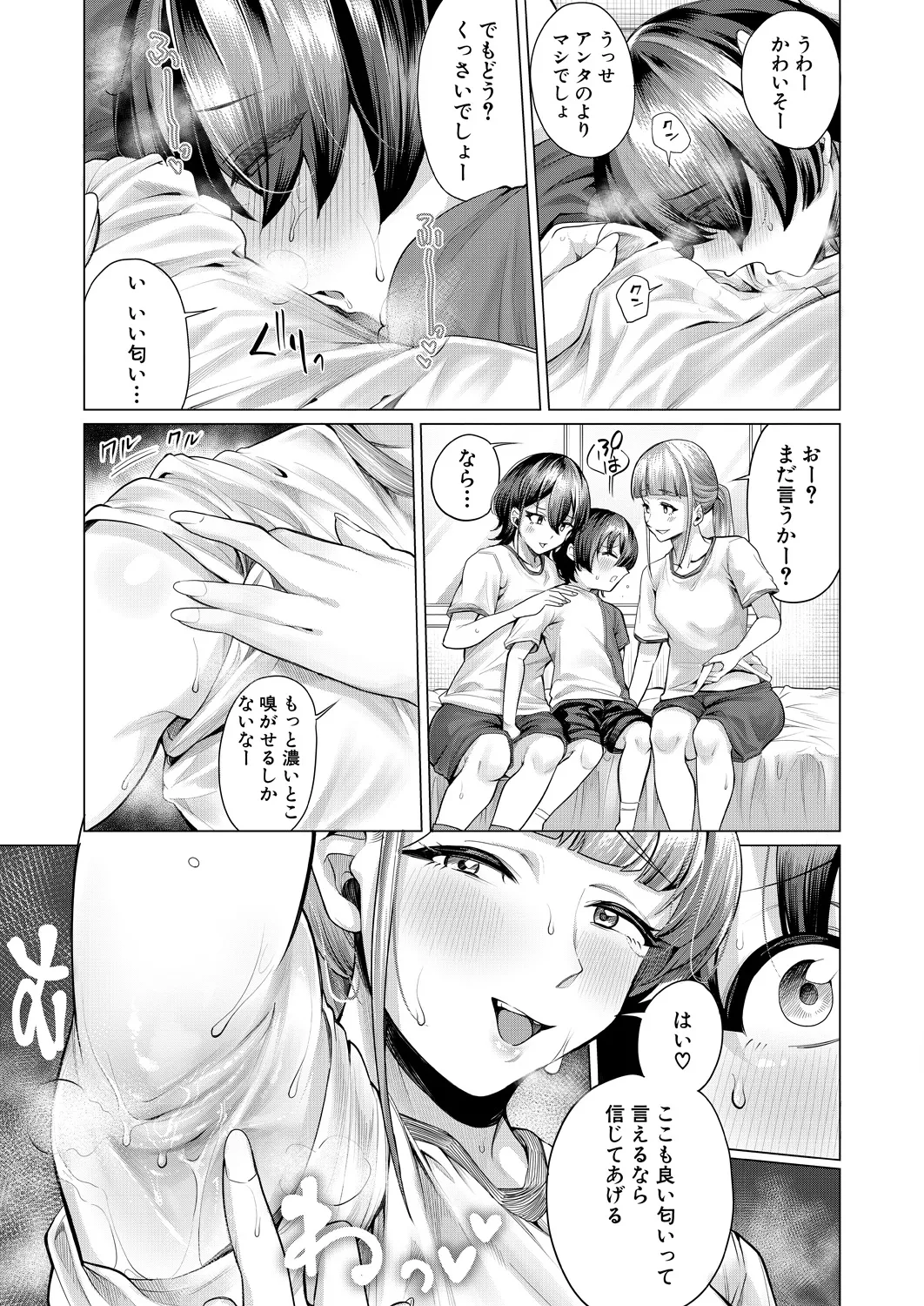 Nhentai Image