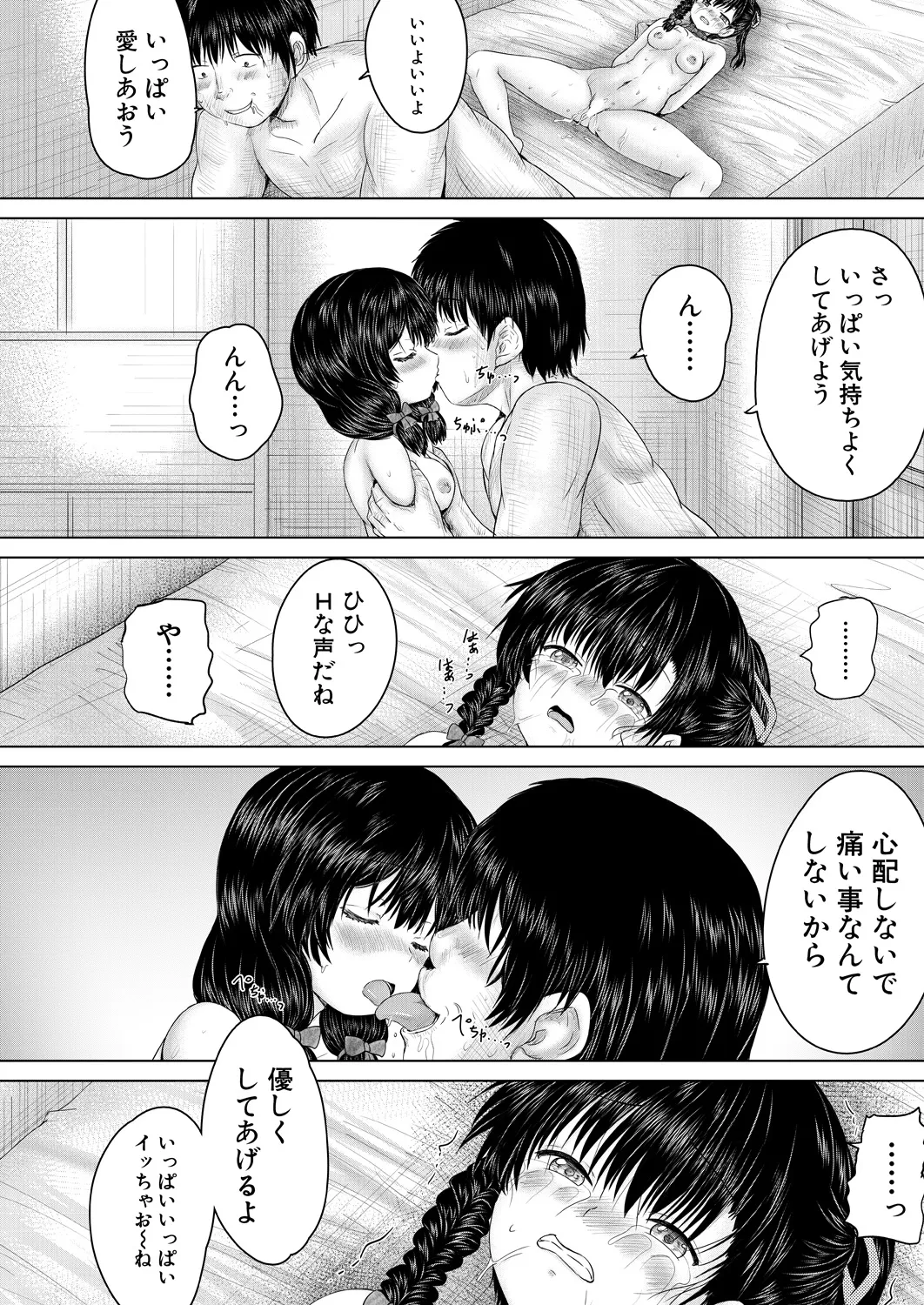 Nhentai Image