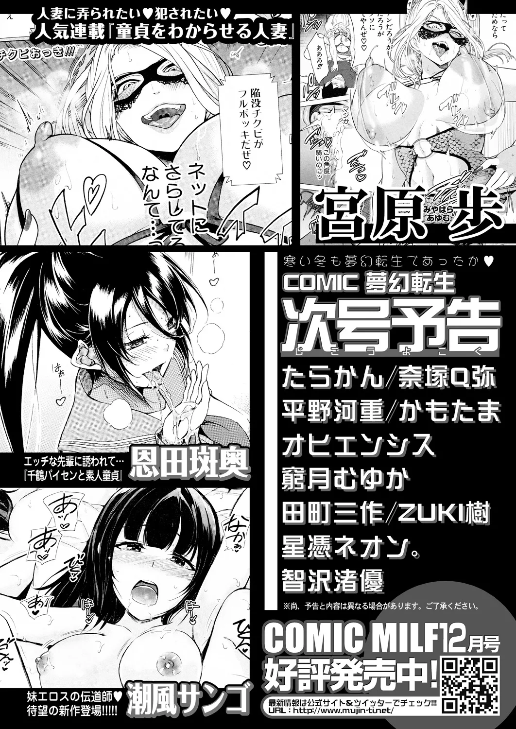 Nhentai Image