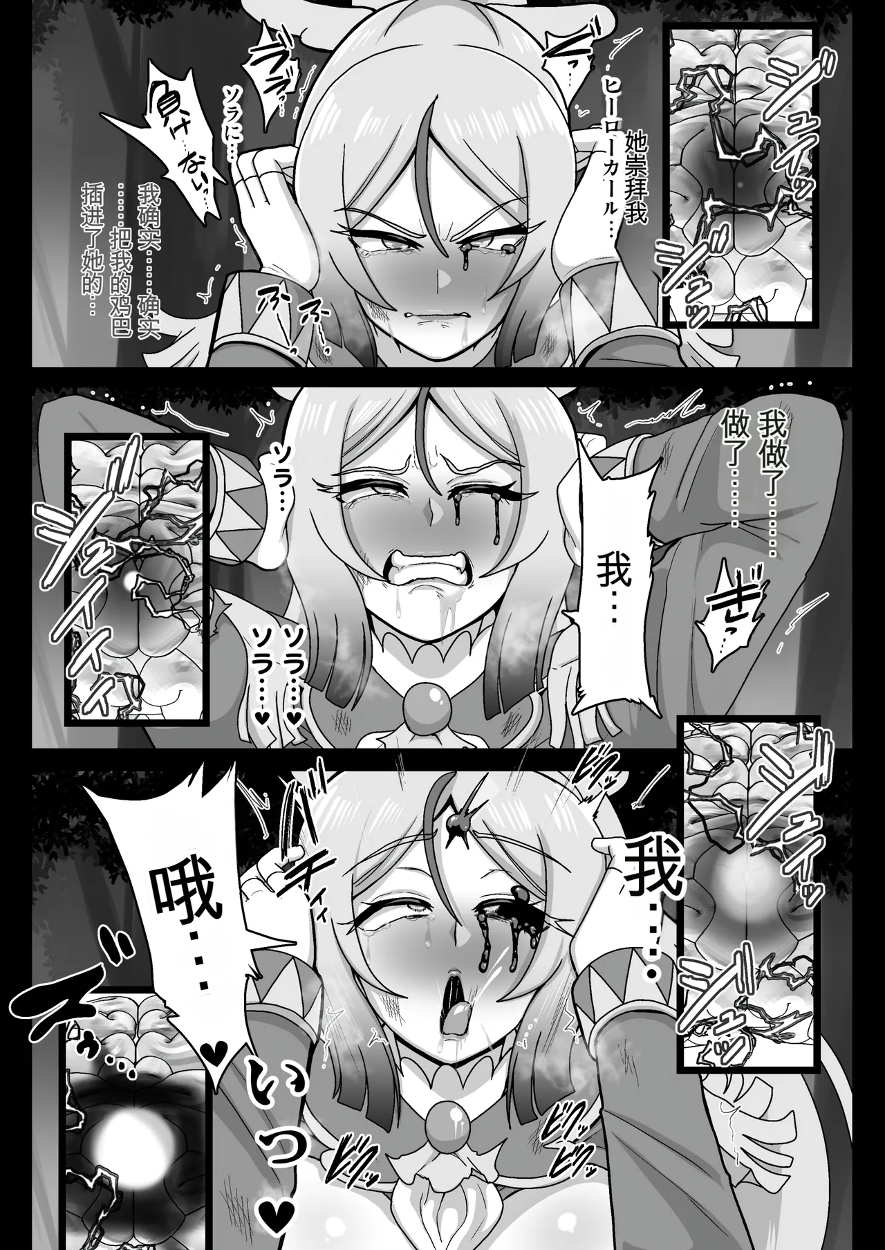 Nhentai Image