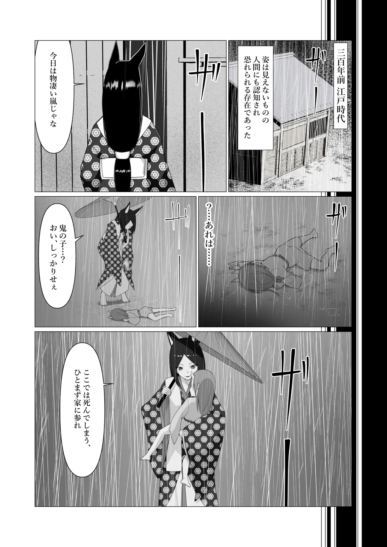 Nhentai Image
